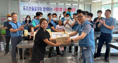 광양 지역아동센터 '사랑의 빵' 만들기(전달)