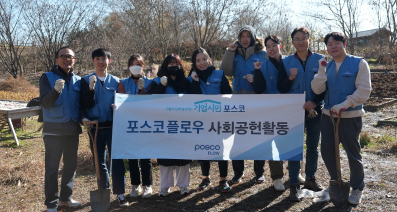 집씨통(집에서 씨앗키우는 통나무 화분) 묘목 옮겨심기