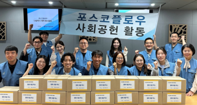 간편식 나눔박스 제작하기