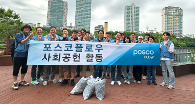 석촌호수 환경정화 활동