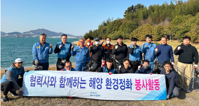 지진도 환경정화 활동